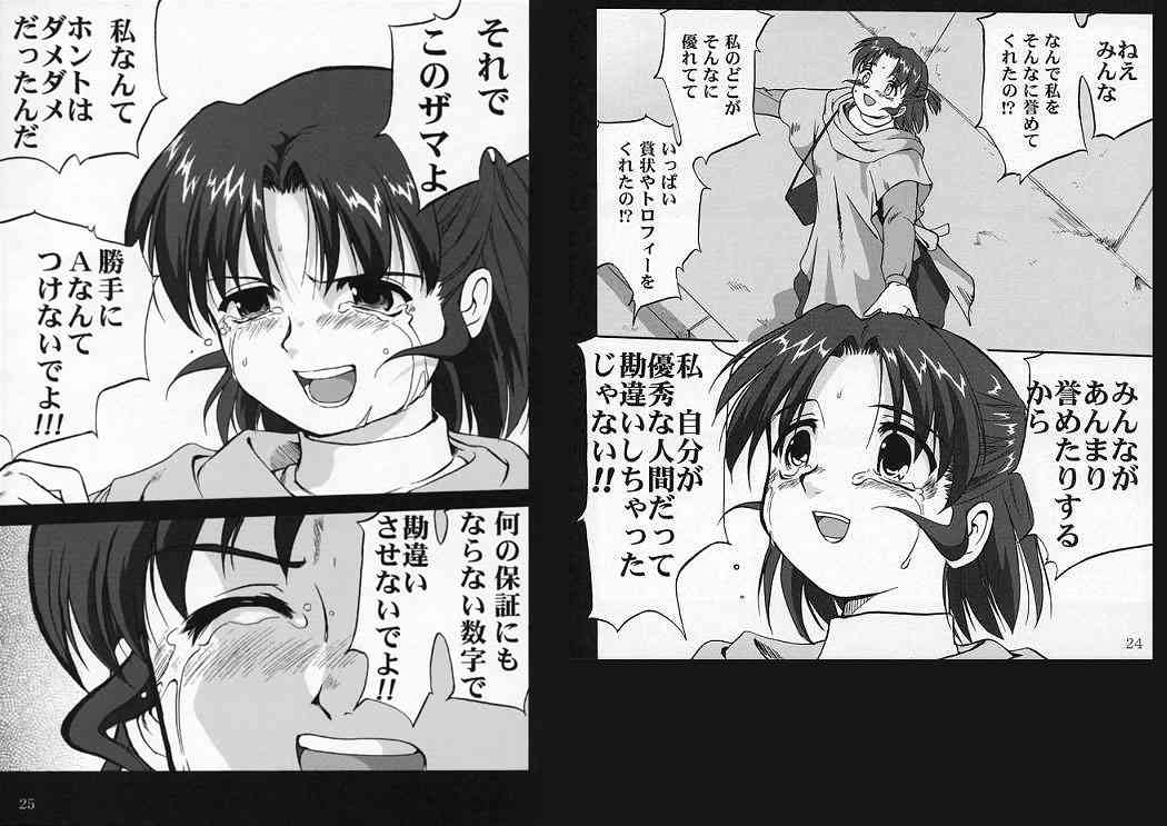 自分がブスだと自覚がない人