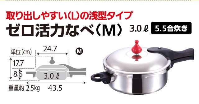お勧めの圧力鍋教えてください