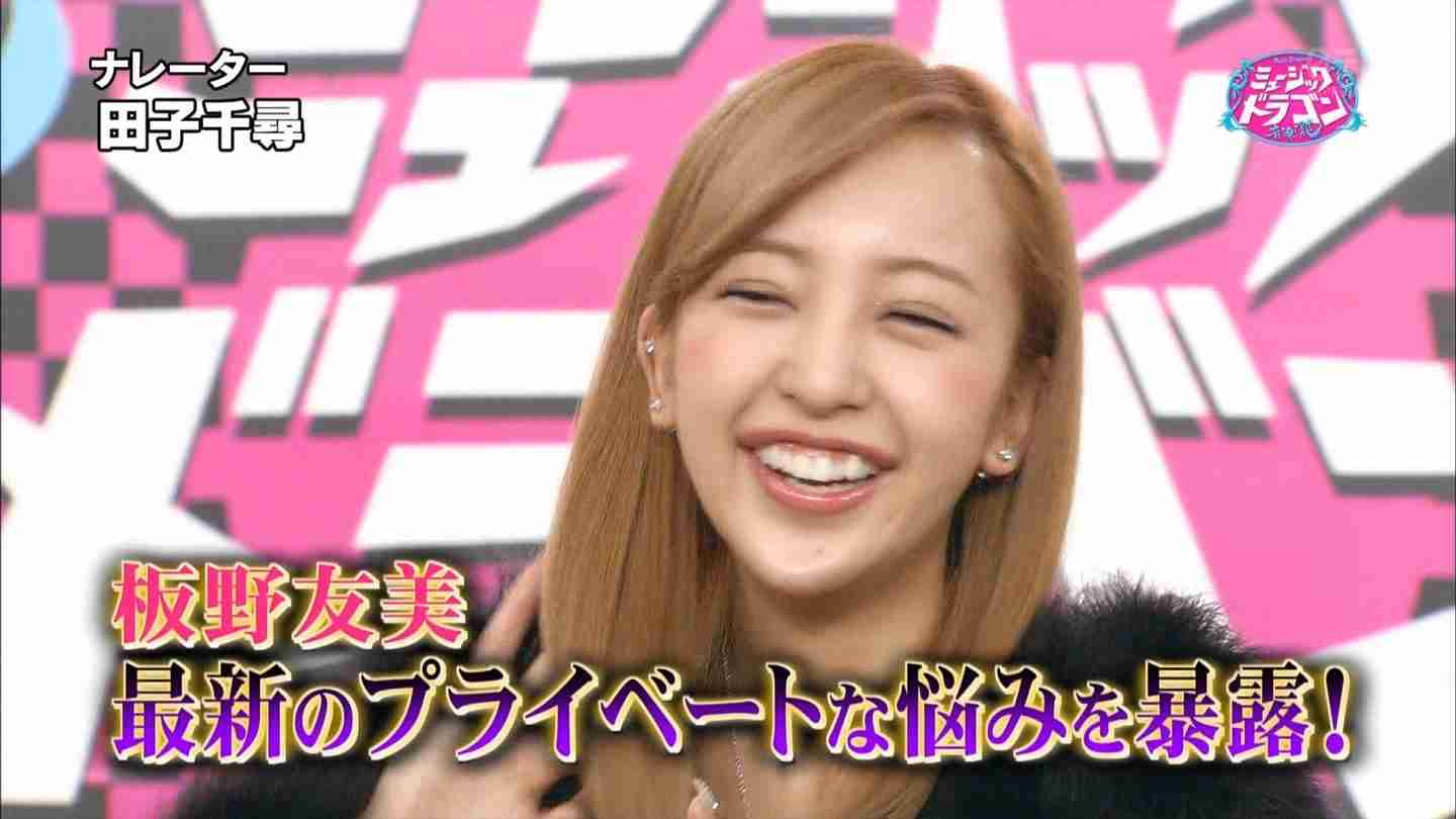 板野友美、美バスト強調 ベッド上のSEXYな姿にファン興奮