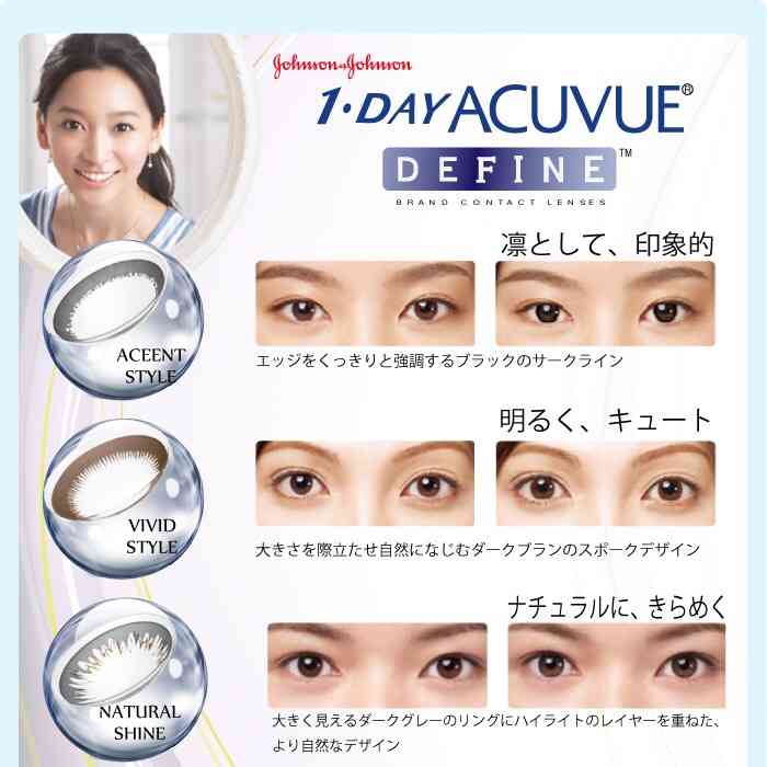カラコン依存症の方!