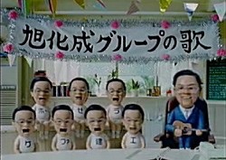 お気に入りの企業キャラクター