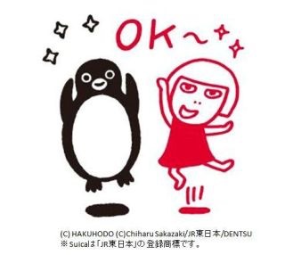 お気に入りの企業キャラクター