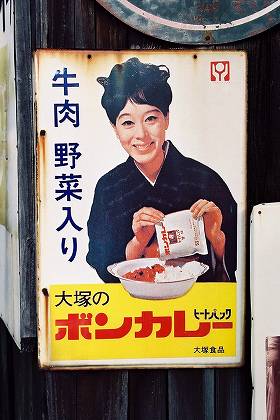 お気に入りの企業キャラクター