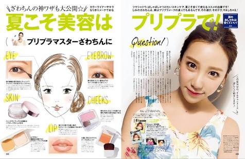 ざわちんが7日間連続で有名人に大変身！白石麻衣、有村架純、水原希子など