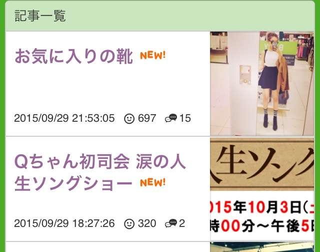 ざわちんが7日間連続で有名人に大変身！白石麻衣、有村架純、水原希子など