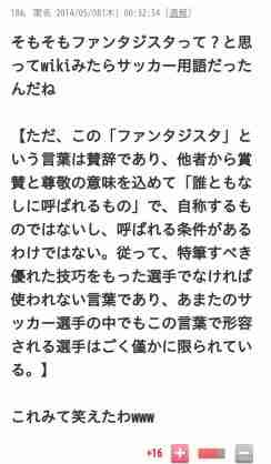 ざわちんが7日間連続で有名人に大変身！白石麻衣、有村架純、水原希子など