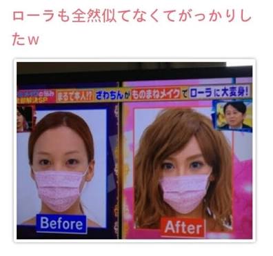 ざわちんが7日間連続で有名人に大変身！白石麻衣、有村架純、水原希子など