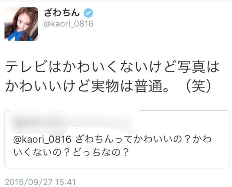 ざわちんが7日間連続で有名人に大変身！白石麻衣、有村架純、水原希子など