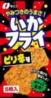 【辛党派】お菓子、料理大好きなひと