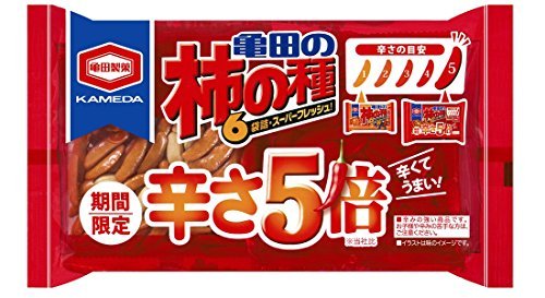 【辛党派】お菓子、料理大好きなひと