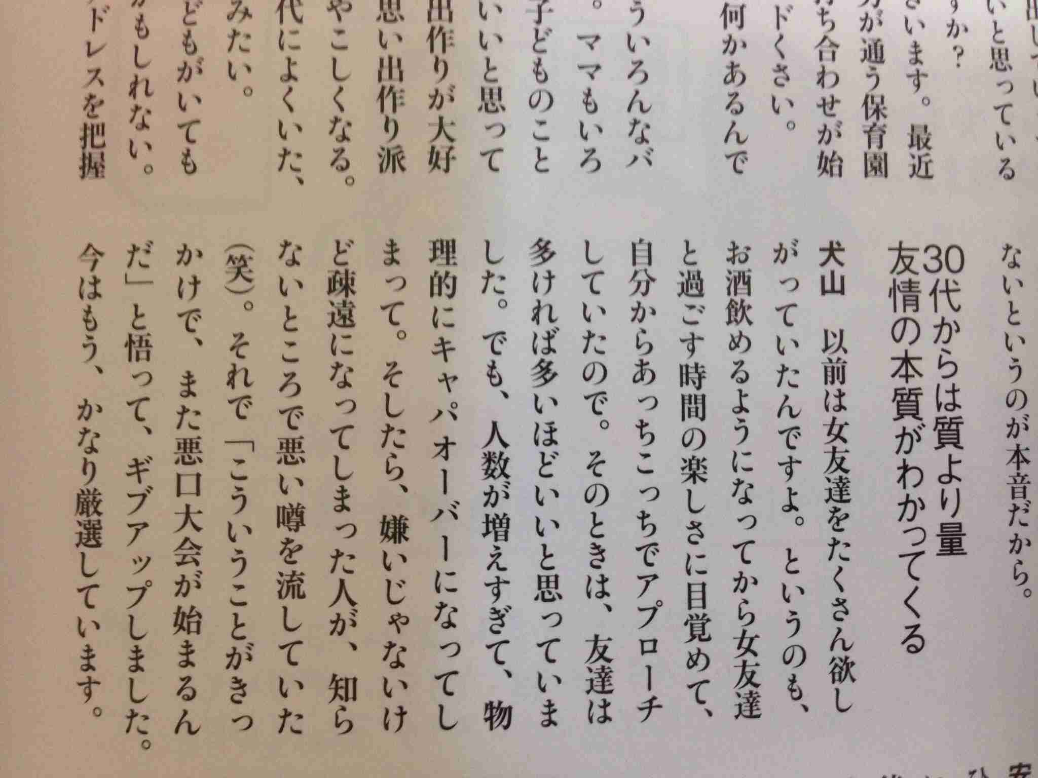 心の中でツッコミを入れた出来事