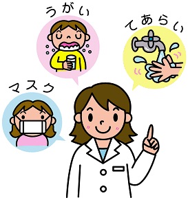 当たり前すぎて参考にならないアドバイス
