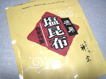 お勧めの佃煮、漬物を教えて下さい