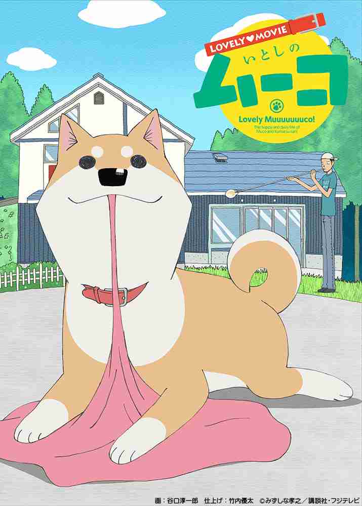 苦手なアニメの声 喋り方