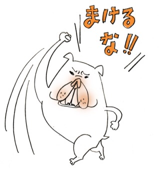 仕事の愚痴を書いて書いて書きまくろう！