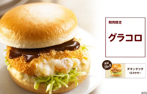 太るとわかっていても好きだ！