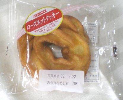 太るとわかっていても好きだ！