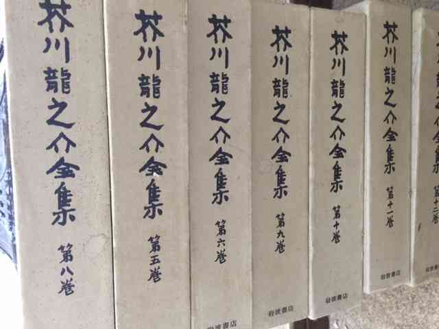 手元に置いておきたくなった小説・本(漫画以外で)