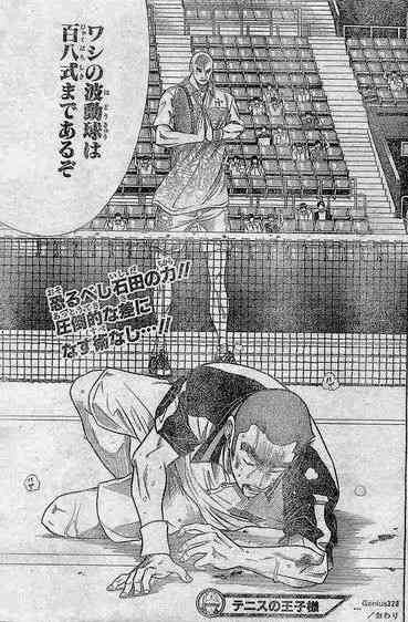 スポーツ漫画にツッコミを入れるトピ