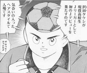 スポーツ漫画にツッコミを入れるトピ