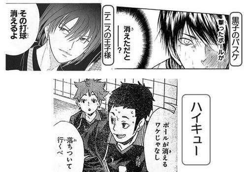 スポーツ漫画にツッコミを入れるトピ