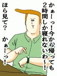 中二病対策!!