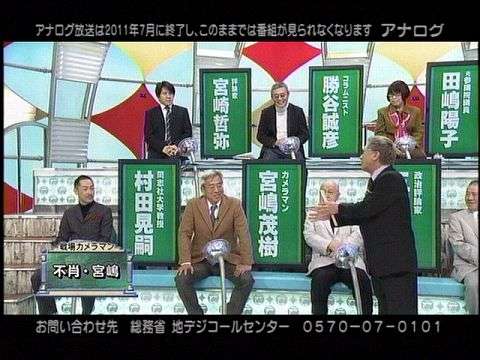 「そこまで言って委員会」あるある