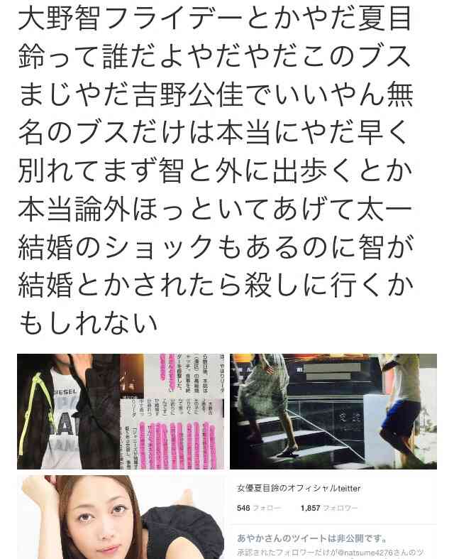 ジャニー喜多川社長の結婚容認にファン悲鳴