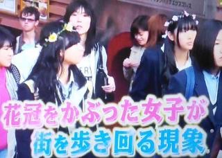 着たこと(身に着けた)あるものにプラスするトピ
