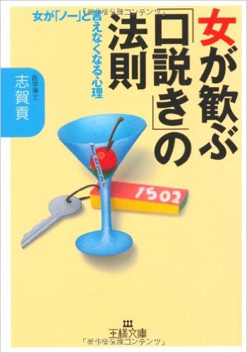 男性のさりげない優しさ