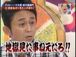 芸能人の過去発言で好きなセリフ