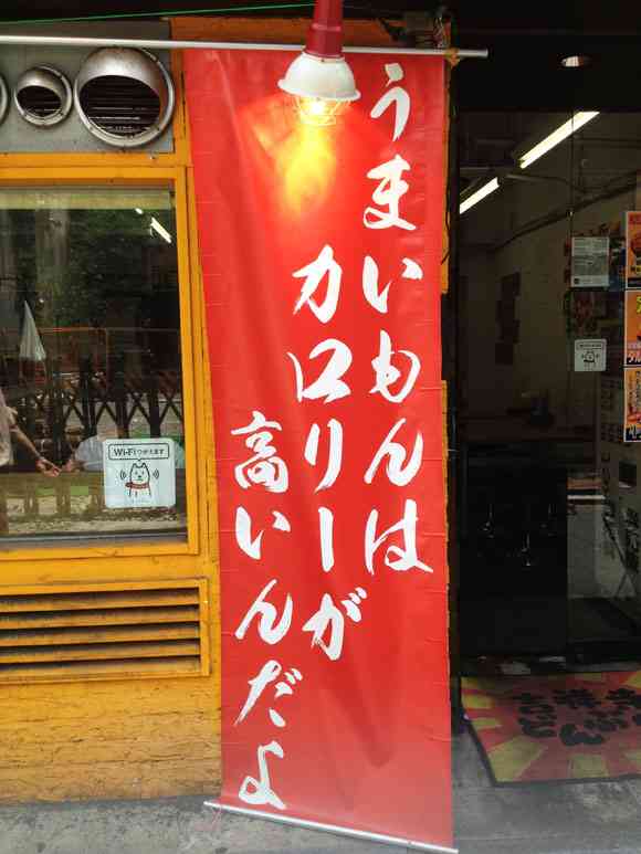 1日の摂取カロリーは？