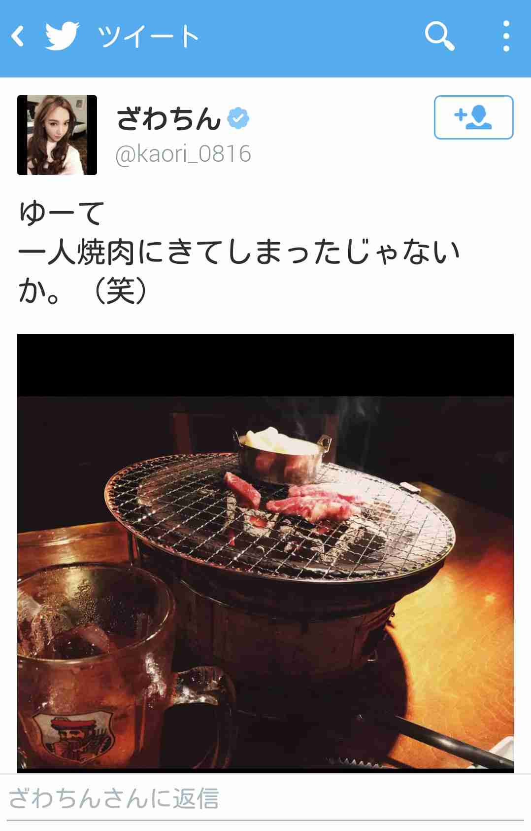 ざわちんの男装メイクがイケメン!「付き合ってください」の声も。