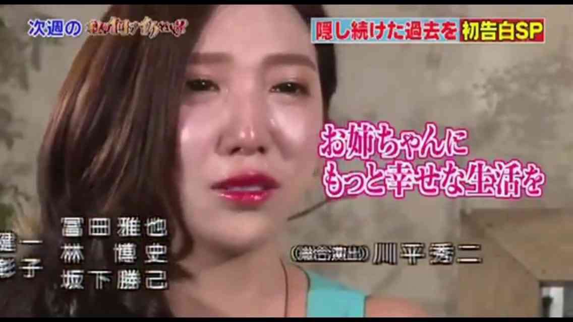 ざわちんの男装メイクがイケメン!「付き合ってください」の声も。