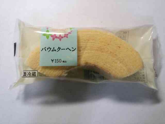 ファミリーマートでオススメ&美味しい商品。