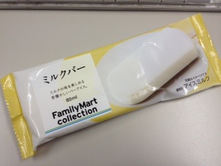 ファミリーマートでオススメ&美味しい商品。