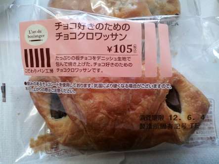 ファミリーマートでオススメ&美味しい商品。