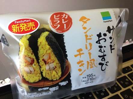 ファミリーマートでオススメ&美味しい商品。