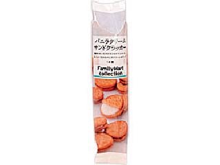 ファミリーマートでオススメ&美味しい商品。
