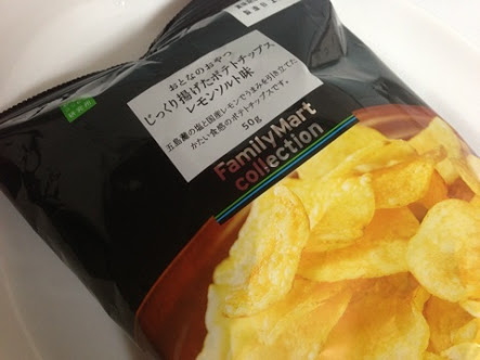 ファミリーマートでオススメ&美味しい商品。