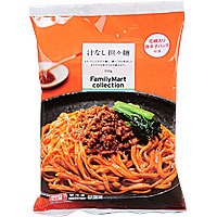ファミリーマートでオススメ&美味しい商品。