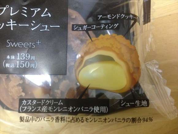 ファミリーマートでオススメ&美味しい商品。