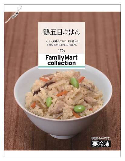 ファミリーマートでオススメ&美味しい商品。