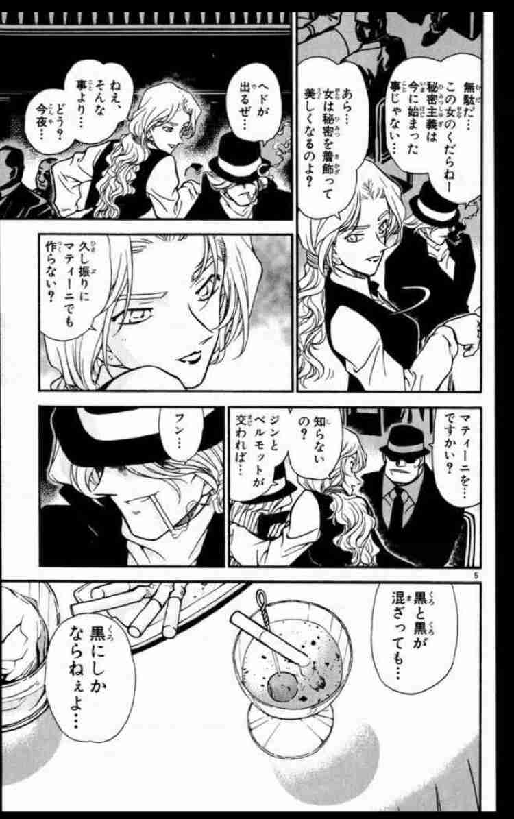好きじゃない人とは話せるのに好きな人とは話せない人！