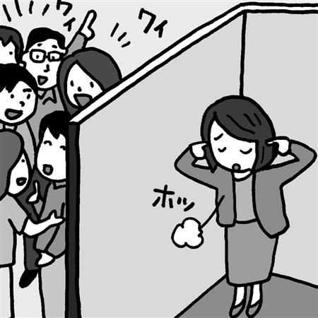 挙動不審な人集合！