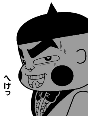 結婚できない男女の特徴