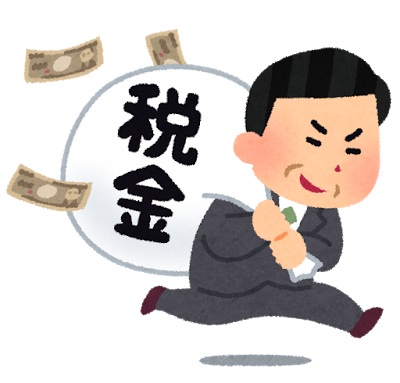 税金をいくら使ってるか一番知りたい物を1つだけあげてください