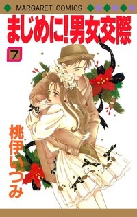 もう本屋に売ってないけど読みたい漫画