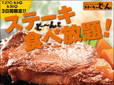 クレジットカードのポイントがたまったら