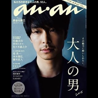 この有名人のこの表情が好き